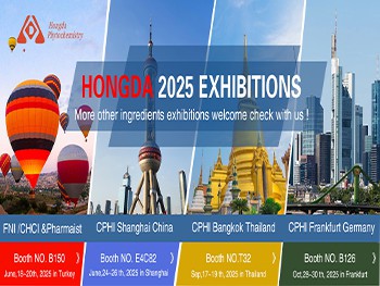 Shaanxi Hongda 2025 Lista izložbe